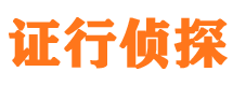 屏南市侦探公司